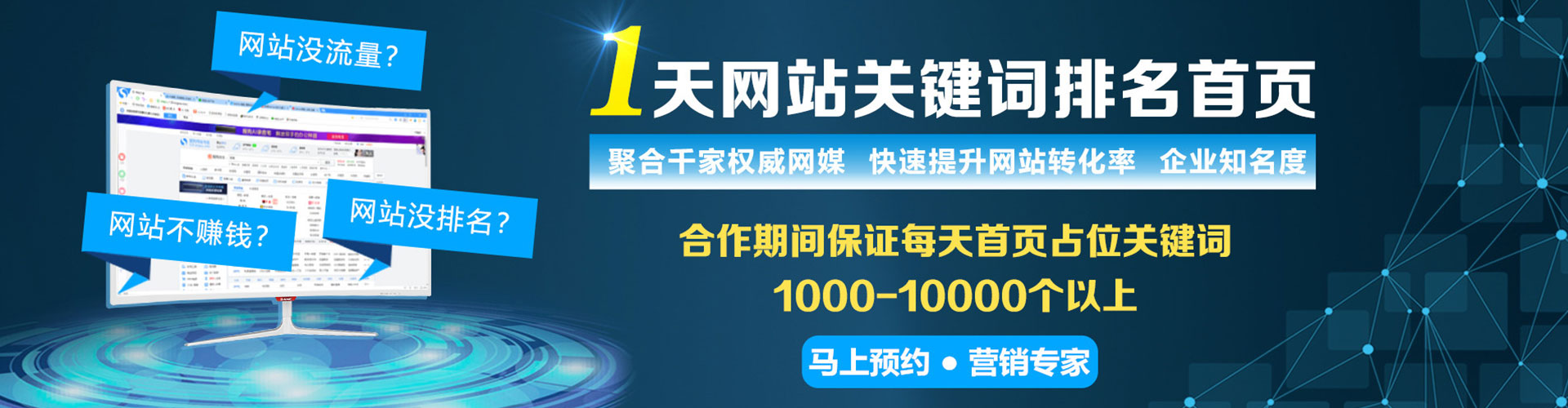 昭平百度网络推广