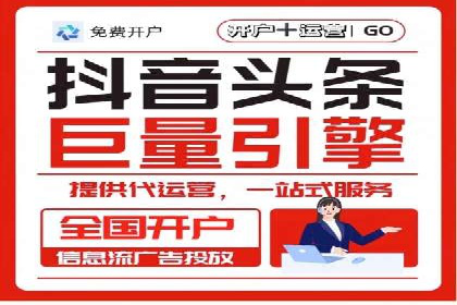 信息流广告投放实战经验分享
