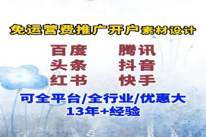 百度推广：品牌宣传的利器