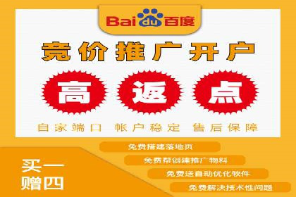 托管理念下的竞价sem：一则传统企业的数字化转型之路